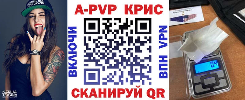 Как найти наркотики Тайга APVP  Амфетамин  Cocaine  ГАШИШ 