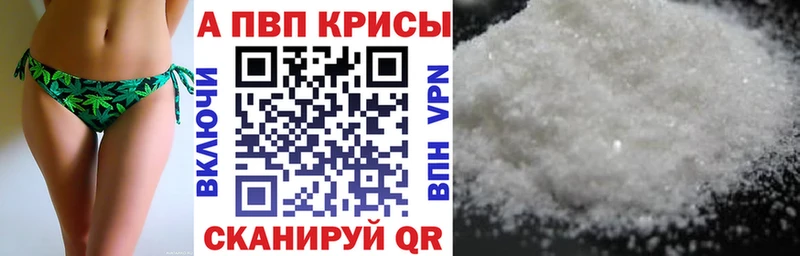 Alpha PVP СК  Тайга 