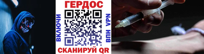 магазин продажи наркотиков  Тайга  Героин герыч 