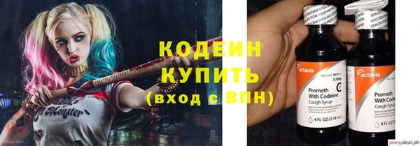 альфа пвп Навашино