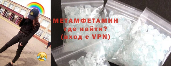 альфа пвп Навашино