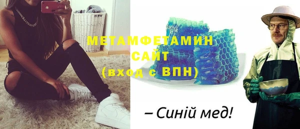 первитин Наволоки