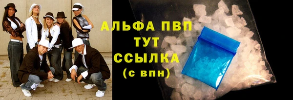альфа пвп Навашино