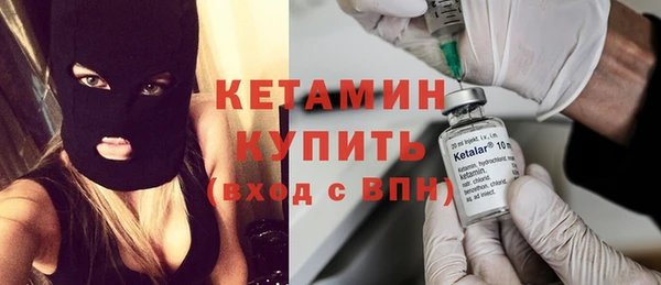 альфа пвп Навашино
