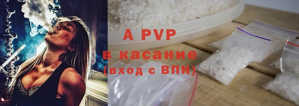 альфа пвп Навашино