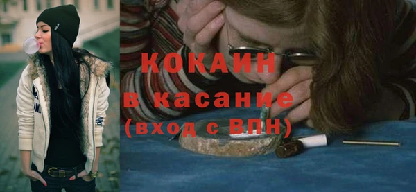 альфа пвп Навашино