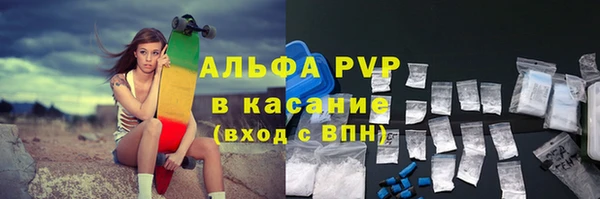 первитин Наволоки