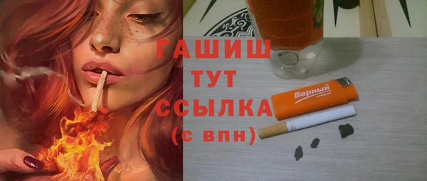 альфа пвп Навашино