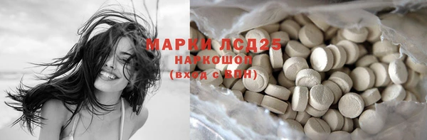 альфа пвп Навашино