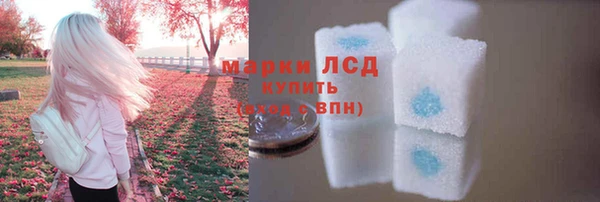 альфа пвп Навашино