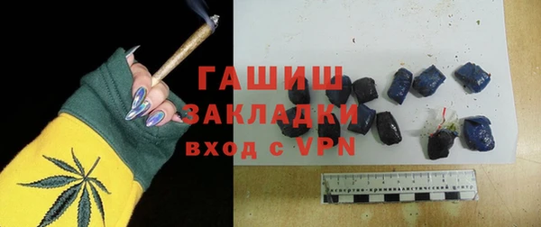 альфа пвп Навашино
