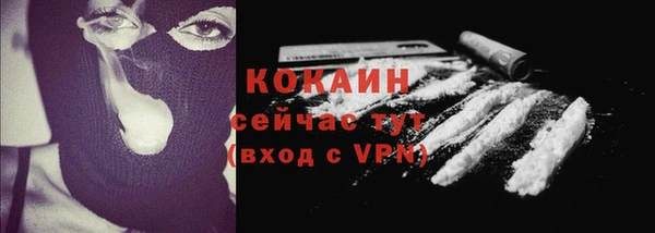 первитин Наволоки