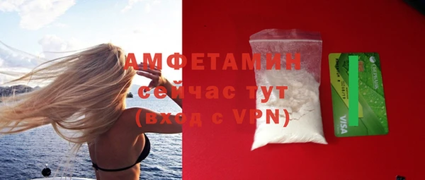 первитин Наволоки