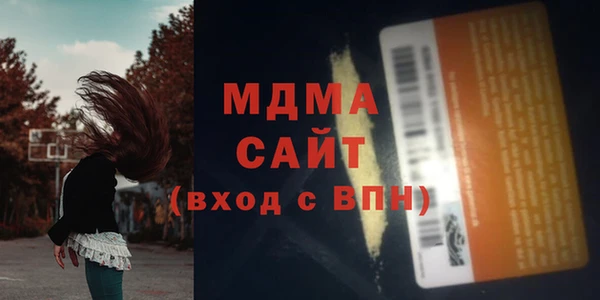 альфа пвп Навашино