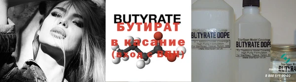 первитин Наволоки