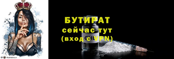 круглые Надым