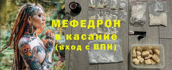 альфа пвп Навашино