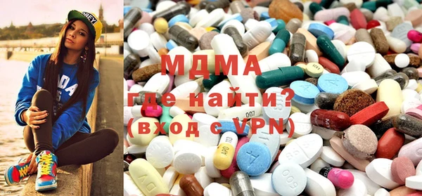 альфа пвп Навашино