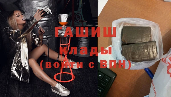 альфа пвп Навашино