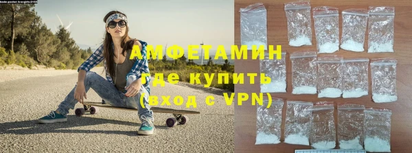 альфа пвп Навашино