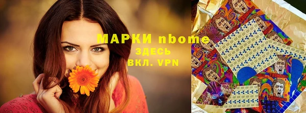первитин Наволоки
