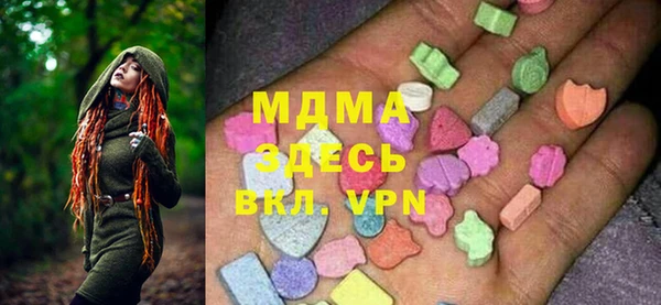 первитин Наволоки