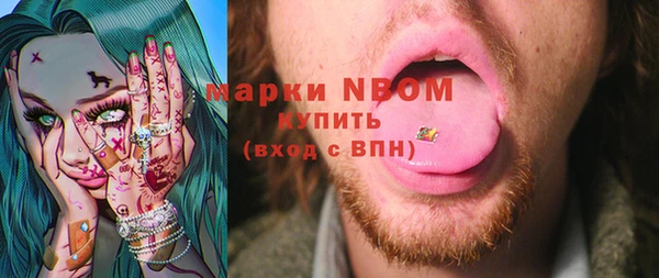 первитин Наволоки