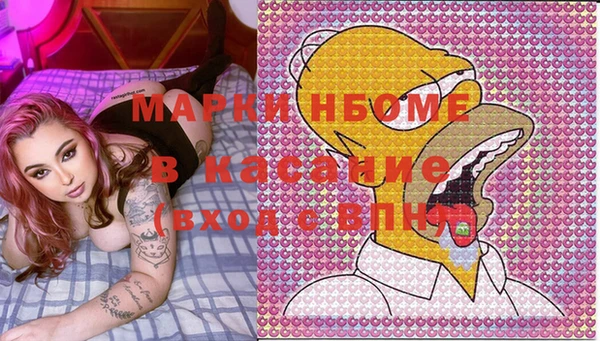 первитин Наволоки