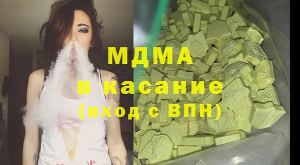 альфа пвп Навашино