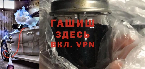 первитин Наволоки