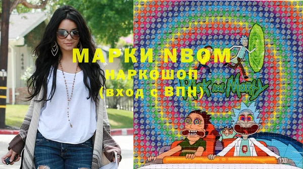 первитин Наволоки