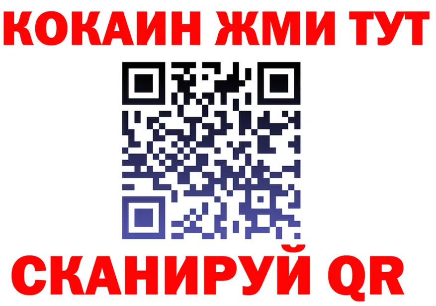 МЕФ 4 MMC рабочий сайт это мега Тайга