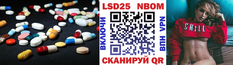 ЛСД экстази кислота  даркнет сайт  Тайга 