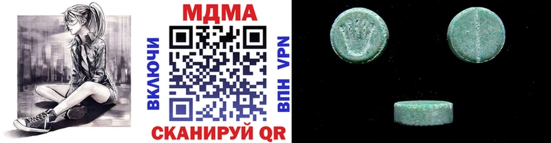 MDMA кристаллы  Тайга 