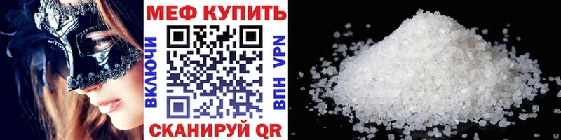 где можно купить наркотик  Тайга  Меф мука 