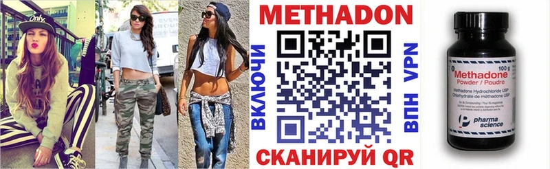 МЕТАДОН мёд Тайга