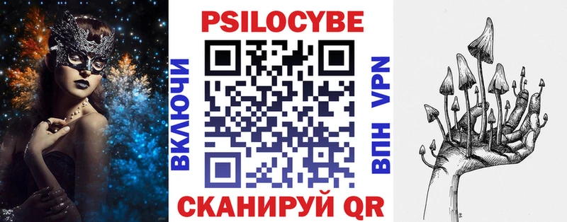 Псилоцибиновые грибы Cubensis  ссылка на мегу рабочий сайт  Тайга 